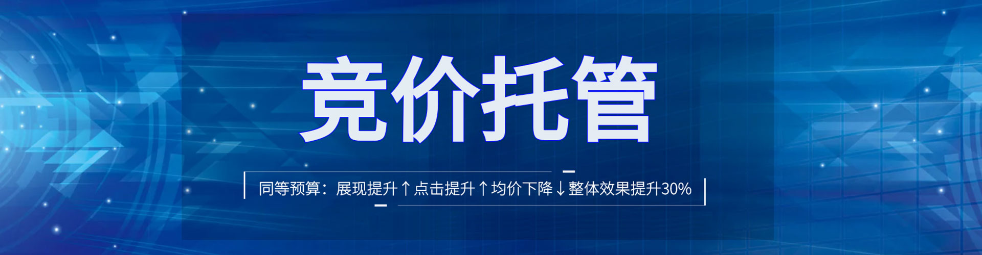 越西sem外包